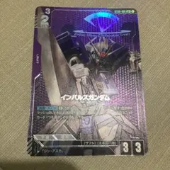 ガンダムカードゲーム インパルスガンダム パラレル - メルカリ