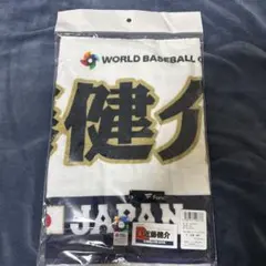新品未開封】WBC2026 侍ジャパン 菊池雄星 フェイスタオル - メルカリ