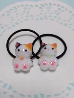 ミケ猫デザイン ヘアゴム 2個セット