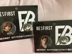 BE:FIRST/ビーファースト/缶バッジ/ソウタ＆レオ/2個セット