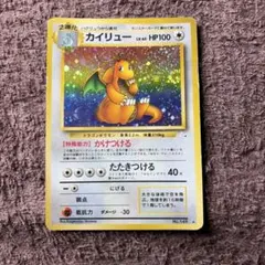 旧ポケモンカード カイリュー LV.45 割れホロ 十字ホロ - メルカリ