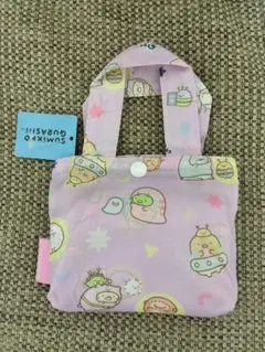すみっコぐらし エコバッグ