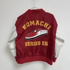 こまちKomachi SeriesE6 ジャンパー110cm 新幹線 レッド