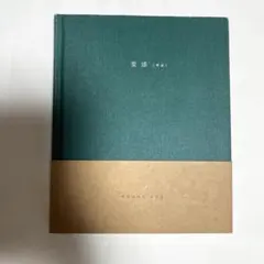 2025年最新】キム・ジェジュンの人気アイテム - メルカリ