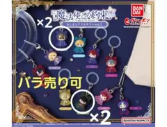 魔法使いの約束 めじるしアクセサリー　Vol.1 　ファウスト　レノックス