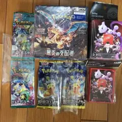 訳あり　黒炎の支配者　BOX シュリンク付き未開封　ロケット団　ケース　シールド