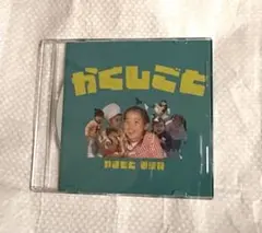 2026年最新】Unfair rule cdの人気アイテム - メルカリ