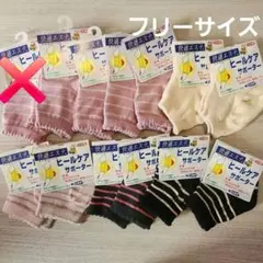 快適エステ ヒールケアサポーター かかと靴下 カサカサ 保湿