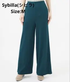 Sybilla(シビラ) 【ドラマ着用】オーガニックコットンジャージーパンツのサムネイル