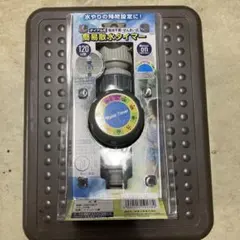 간단한 급수 타이머, 120분, 배터리 불필요, 메인 스프링 타입
