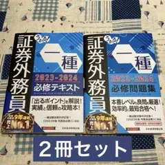2025年最新】必修テキストの人気アイテム - メルカリ