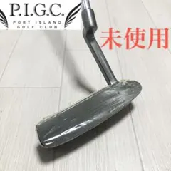 【未使用】P.I.G.C. 神戸 ポートアイランドゴルフ倶楽部 オリジナルパターのサムネイル