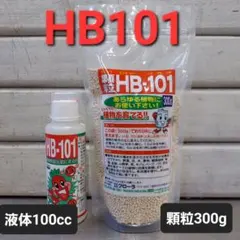 フローラ HB101 顆粒 300g 活力剤　5個セット フローラ 顆粒HB-101 300g | Plants.Links