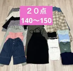 Tシャツ　ボトムス　ワンピース等　女の子洋服 ２０点まとめ売り　140〜150