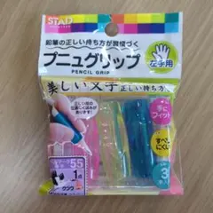 Item thumbnail for item 67375ce8-579e-40b4-8604-86238d64cb15