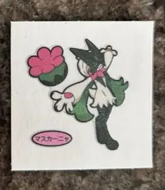 Item thumbnail for item c96dda74-7fdc-49a7-bdba-51fb785f8381