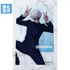 アニメーション 呪術廻戦展 五条悟 トレーディングクリアカード 懐玉・玉折