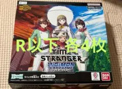 2026年最新】種別：まとめ売り／引退品 デジモンカードゲームの人気