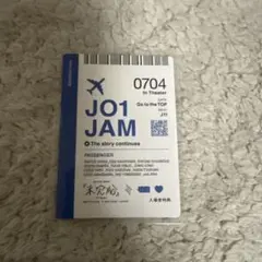 JO1 映画　未完成　入場者特典　カード