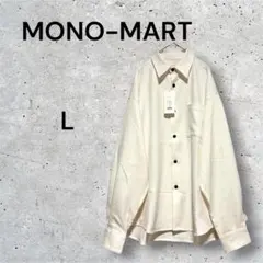 【新品】モノマート CIYOT ラスターレスウールライク オーバーサイズシャツ