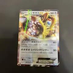 2026年最新】Pokemon Card Game カード名：レジギガスEX ポケモン