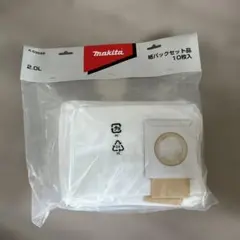 マキタ 掃除機用 紙パック A-59988 10枚入のサムネイル