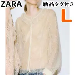 ZARA レースボタンシャツ L エクリュ ZW COLLECTIONのサムネイル