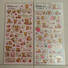 リラックマ　コリラックマ　いちご　2014年　シール　セット　レトロ
