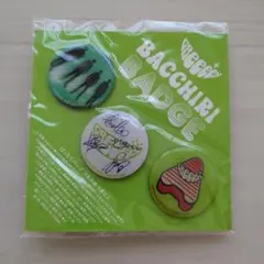 グリーン BACCHIRI BADGE 3個セット