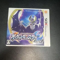 ポケットモンスター　ムーン　ソフト読み込み確認済み