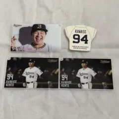 オリックス・バファローズ 川瀬堅斗 グッズまとめ売り