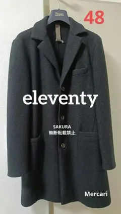 2026年最新】eleventy ピーコート・ウールコートの人気アイテム - メルカリ