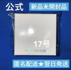 2026年最新】nct dream 指輪 yo!の人気アイテム - メルカリ