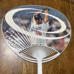 Item thumbnail for item 97638338-110c-4bd3-a3ed-eebdd0e1158b