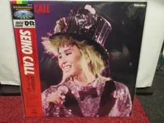 松田聖子　SEIKO CALL 〜Live'85〜のレーザーディスク