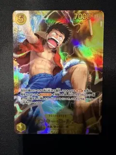 ワンピースカード神の島の冒険　モンキー・D・ルフィSEC OP15-119