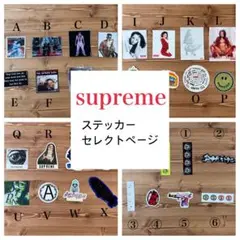 2025年最新】supreme 絵の人気アイテム - メルカリ