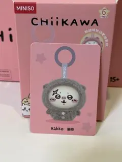 2025年最新】Miniso ちいかわ フェイスチェンジの人気アイテム - メルカリ