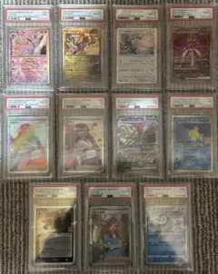 【PSA鑑定品】11枚セット ポケモンカード まとめ売り 引退品