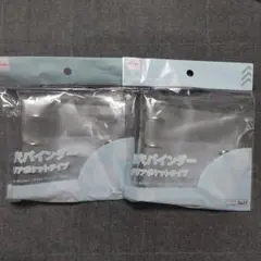 ダイソー 3穴バインダー クリアポケットタイプ B8サイズ 2個セット