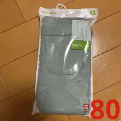 【新品】ユニクロ　フリースレギンス　緑　80