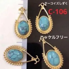 Item thumbnail for item 89c9e0e4-800c-4986-9f80-8f218b88c3f2