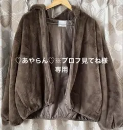 Lutique もこもこジャケット アウター ブラウン 3Lサイズ