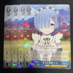 ヴァイスシュヴァルツ Happy Christmas レム 4枚セット - メルカリ