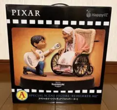 PIXAR一番くじ リメンバー・ミー A賞 ピクサーのサムネイル