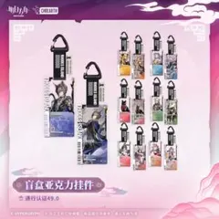 アークナイツ 通行認証51.0 ボックス 新品未開封 - メルカリ