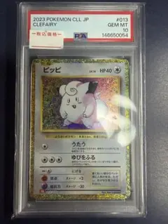 ヴァイスシュヴァルツ ちいかわ ハピハピハチワレシークレット SEC