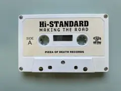 美品】HI-STANDARD/MAKING THE ROAD【レコード】 - メルカリ