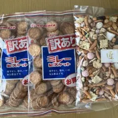 お好み豆 ＆ 訳ありミレービスケットのサムネイル
