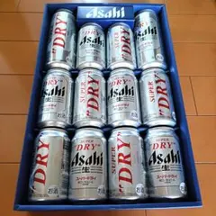 アサヒスーパードライ ペール缶 チェア 収納 昭和レトロ ヴィンテージ